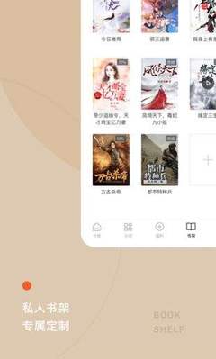 2分赛车app